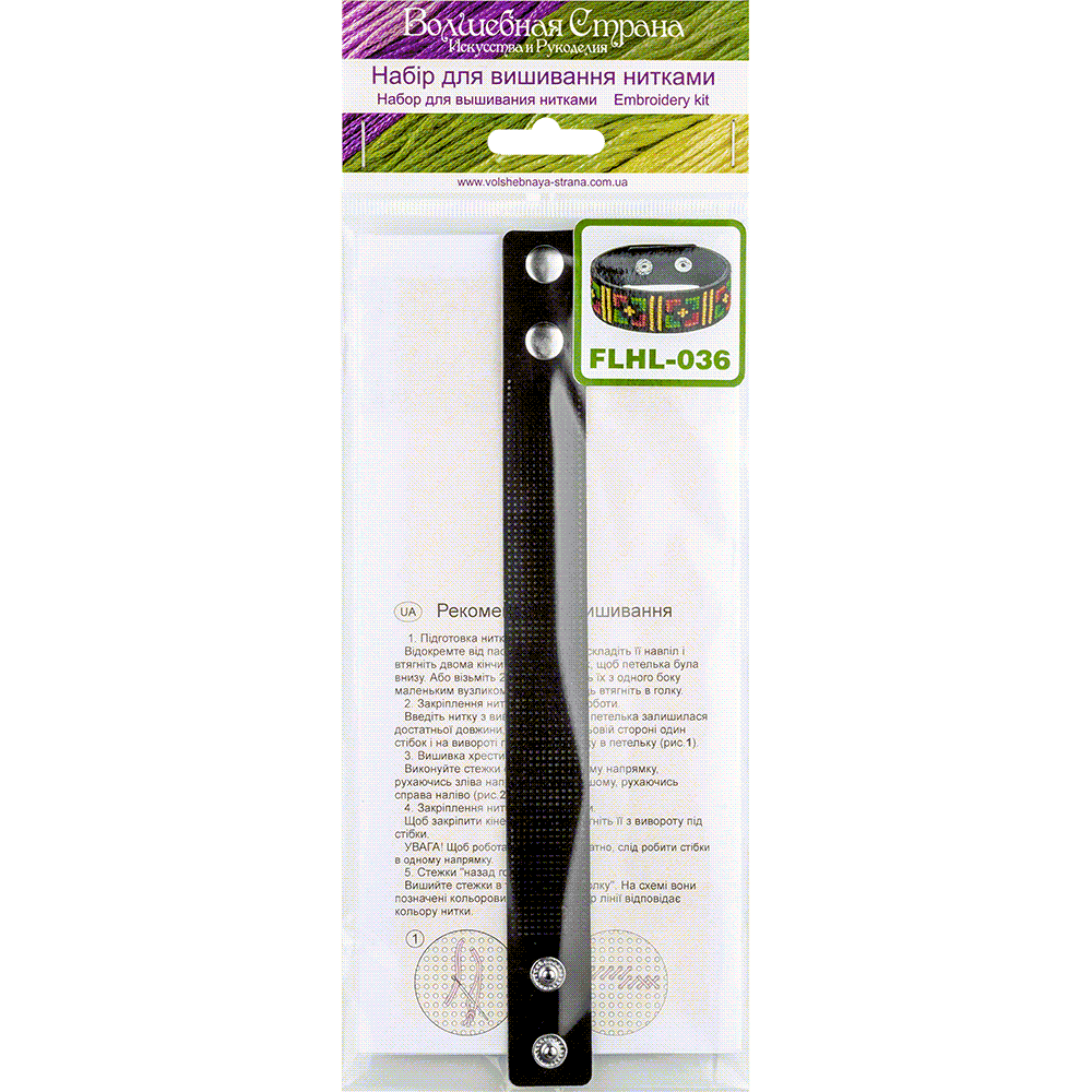 Bracelet Needlecraft Kit - Cross Stitch Kits on Leather Wonderland Crafts Bracelet Kits - HobbyJobby