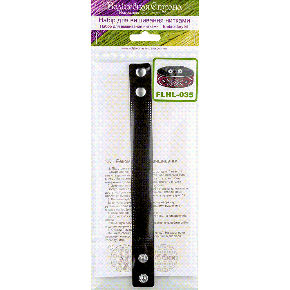 Bracelet Needlecraft Kit - Cross Stitch Kits on Leather Wonderland Crafts Bracelet Kits - HobbyJobby