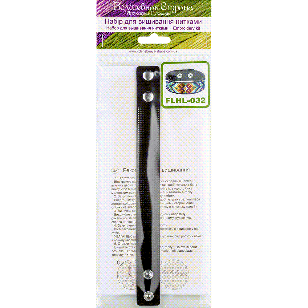 Bracelet Needlecraft Kit - Cross Stitch Kits on Leather Wonderland Crafts Bracelet Kits - HobbyJobby