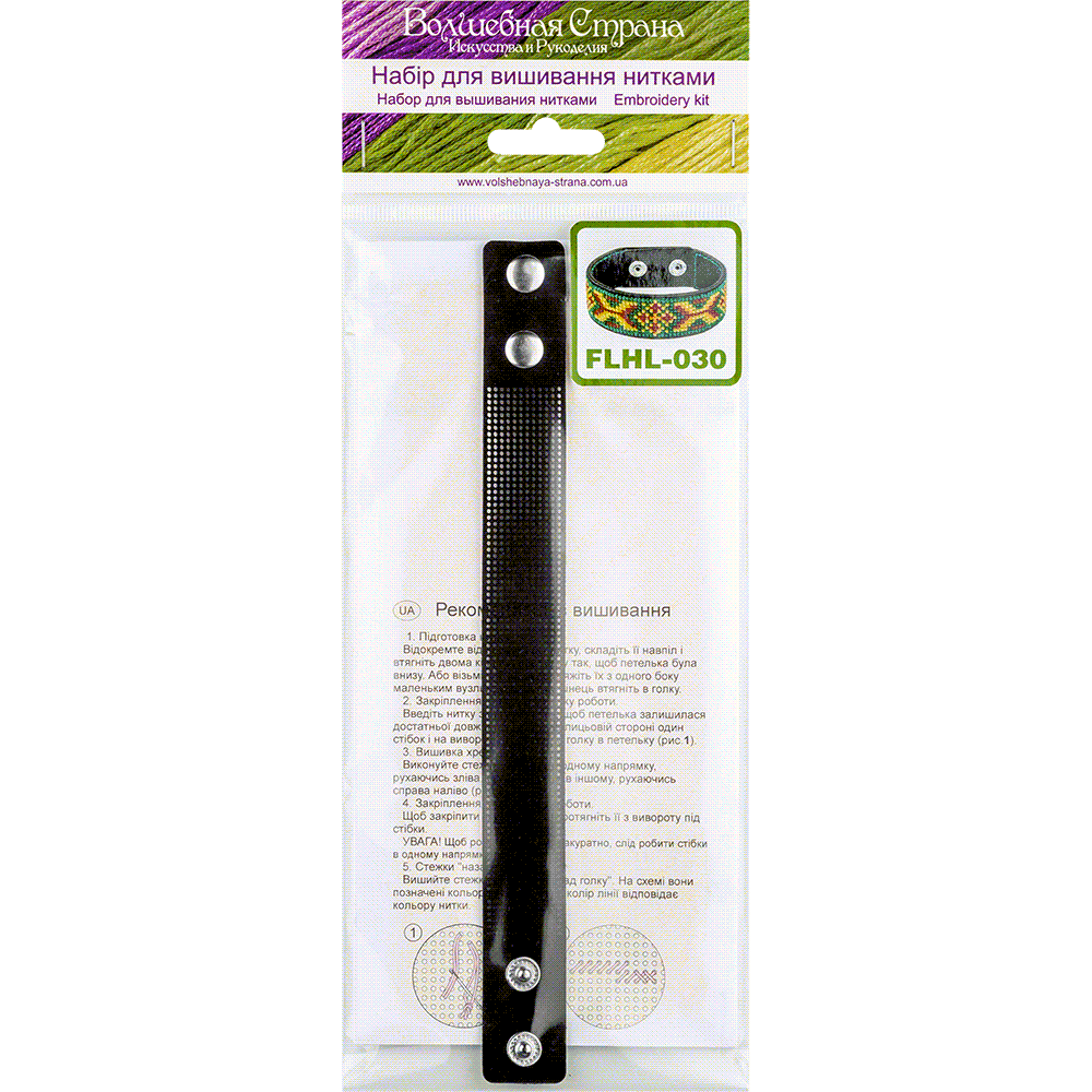 Bracelet Needlecraft Kit - Cross Stitch Kits on Leather Wonderland Crafts Bracelet Kits - HobbyJobby