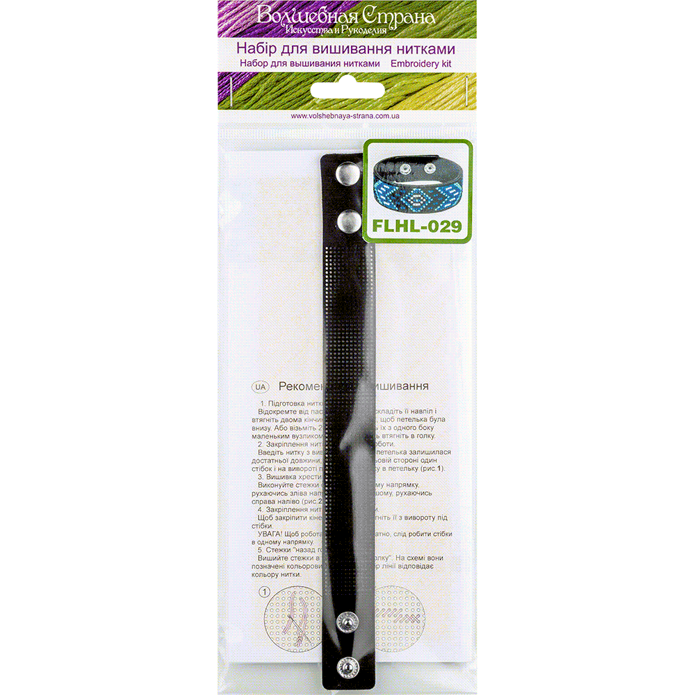 Bracelet Needlecraft Kit - Cross Stitch Kits on Leather Wonderland Crafts Bracelet Kits - HobbyJobby