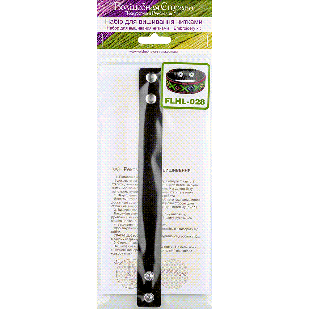 Bracelet Needlecraft Kit - Cross Stitch Kits on Leather Wonderland Crafts Bracelet Kits - HobbyJobby