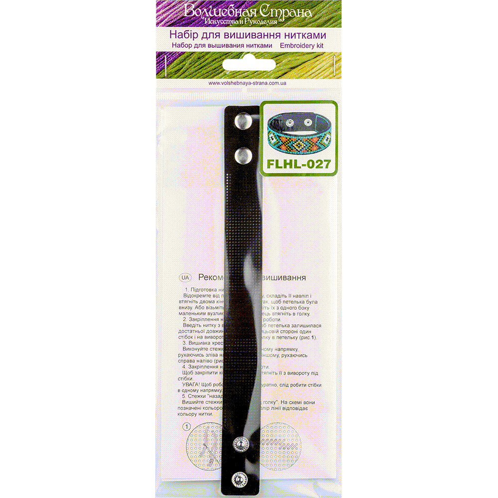 Bracelet Needlecraft Kit - Cross Stitch Kits on Leather Wonderland Crafts Bracelet Kits - HobbyJobby