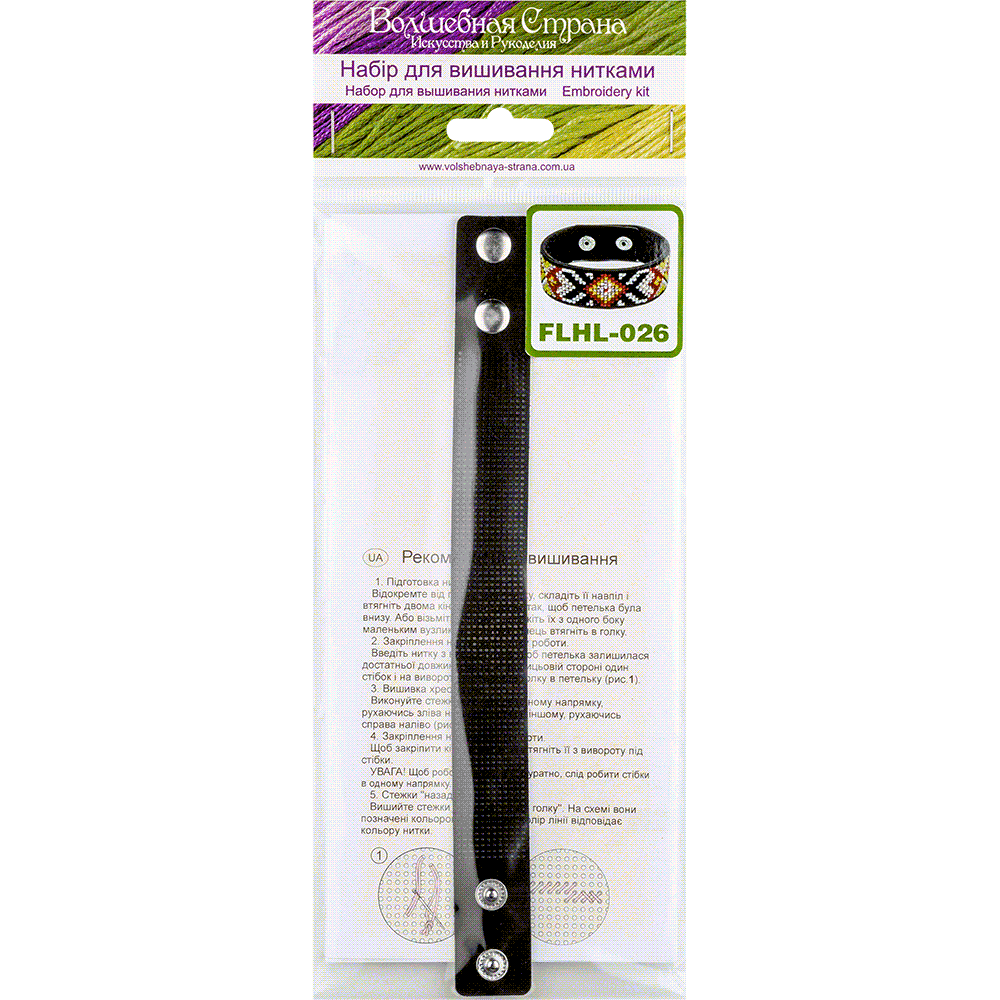 Bracelet Needlecraft Kit - Cross Stitch Kits on Leather Wonderland Crafts Bracelet Kits - HobbyJobby