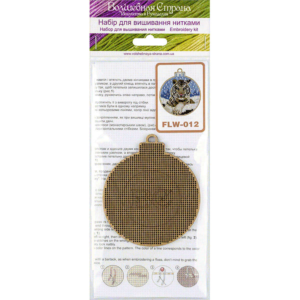 Cross Stitch Kit with Beads on Wood - Toys Needlecraft on Wood Wonderland Crafts Wooden Kits - HobbyJobby