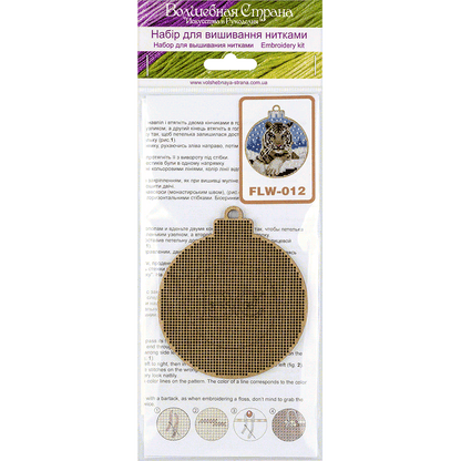 Cross Stitch Kit with Beads on Wood - Toys Needlecraft on Wood Wonderland Crafts Wooden Kits - HobbyJobby