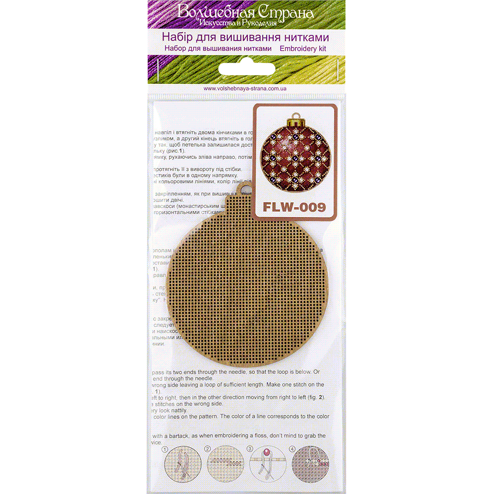 Cross Stitch Kit with Beads on Wood - Toys Needlecraft on Wood Wonderland Crafts Wooden Kits - HobbyJobby