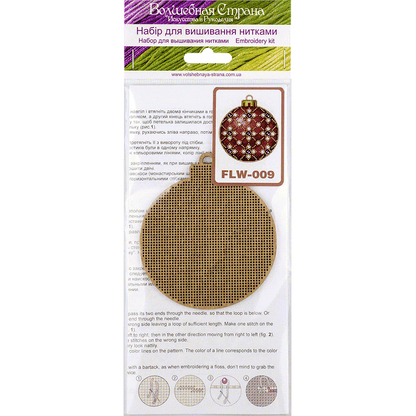 Cross Stitch Kit with Beads on Wood - Toys Needlecraft on Wood Wonderland Crafts Wooden Kits - HobbyJobby