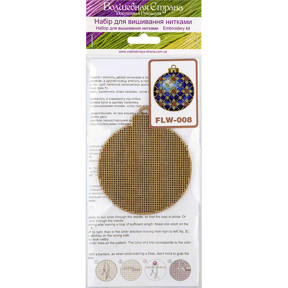 Cross Stitch Kit with Beads on Wood - Toys Needlecraft on Wood Wonderland Crafts Wooden Kits - HobbyJobby