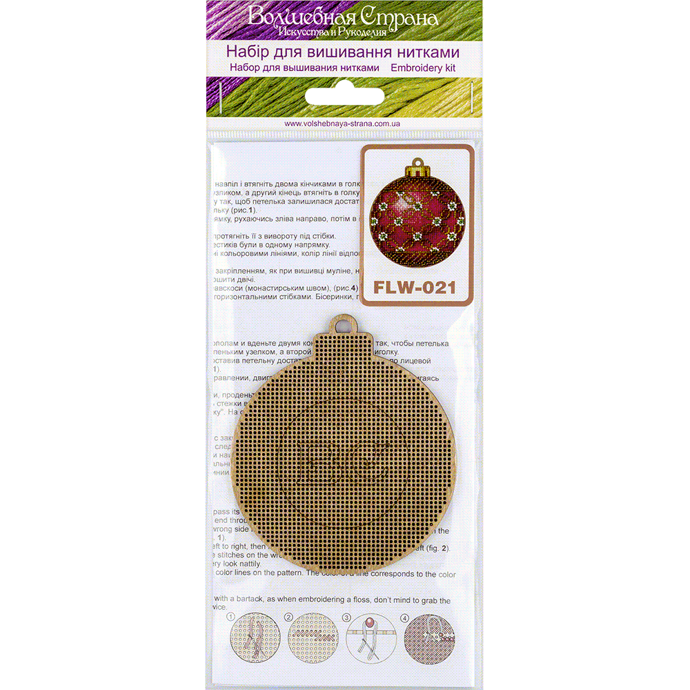 Cross Stitch Kit with Beads on Wood Wonderland Crafts Wooden Kits - HobbyJobby