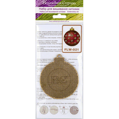 Cross Stitch Kit with Beads on Wood Wonderland Crafts Wooden Kits - HobbyJobby