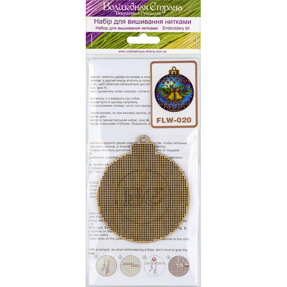 Cross Stitch Kit with Beads on Wood Wonderland Crafts Wooden Kits - HobbyJobby