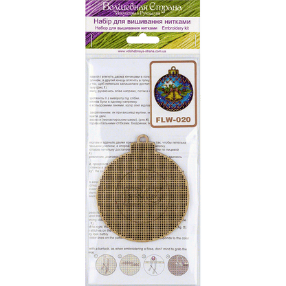 Cross Stitch Kit with Beads on Wood Wonderland Crafts Wooden Kits - HobbyJobby
