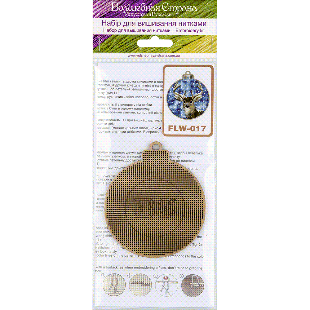 Cross Stitch Kit with Beads on Wood Wonderland Crafts Wooden Kits - HobbyJobby