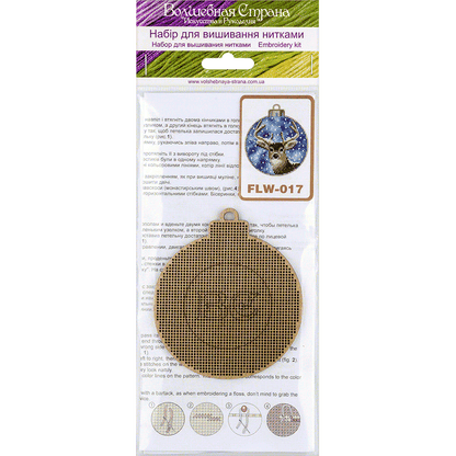 Cross Stitch Kit with Beads on Wood Wonderland Crafts Wooden Kits - HobbyJobby