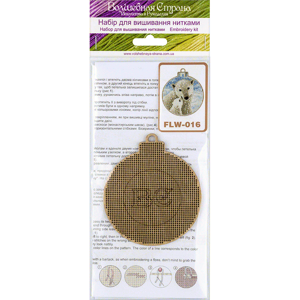 Cross Stitch Kit with Beads on Wood Wonderland Crafts Wooden Kits - HobbyJobby