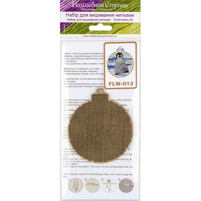 Cross Stitch Kit with Beads on Wood Wonderland Crafts Wooden Kits - HobbyJobby