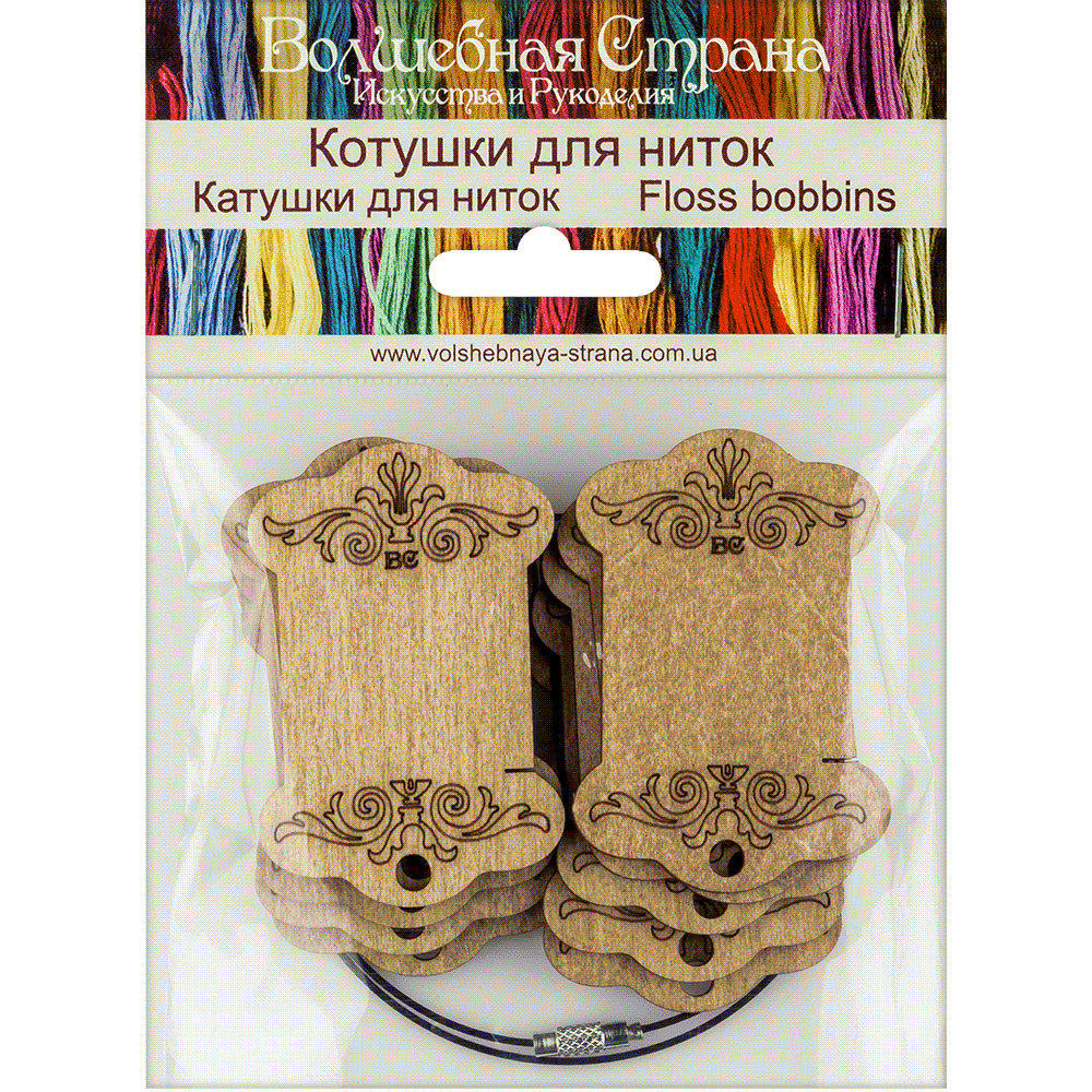 Floss Bobbins, Wooden Thread Bobbins - Thread Organizers Wonderland Crafts Floss Bobbins - HobbyJobby