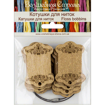 Floss Bobbins, Wooden Thread Bobbins - Thread Organizers Wonderland Crafts Floss Bobbins - HobbyJobby