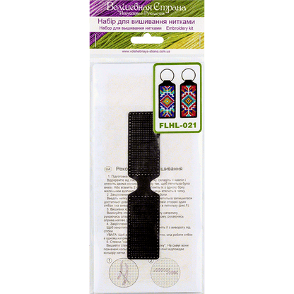 Key Chain Needlecraft Kit - Cross Stitch Kits on Leather Wonderland Crafts Key-Chain Kit - HobbyJobby