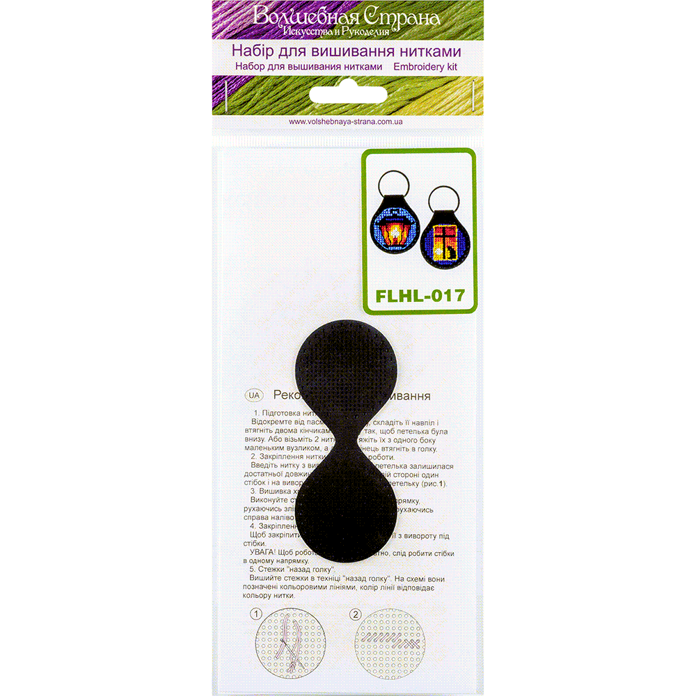 Key Chain Needlecraft Kit - Cross Stitch Kits on Leather Wonderland Crafts Key-Chain Kit - HobbyJobby