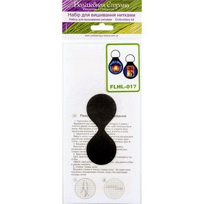 Key Chain Needlecraft Kit - Cross Stitch Kits on Leather Wonderland Crafts Key-Chain Kit - HobbyJobby