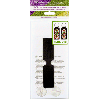 Key Chain Needlecraft Kit - Cross Stitch Kits on Leather Wonderland Crafts Key-Chain Kit - HobbyJobby