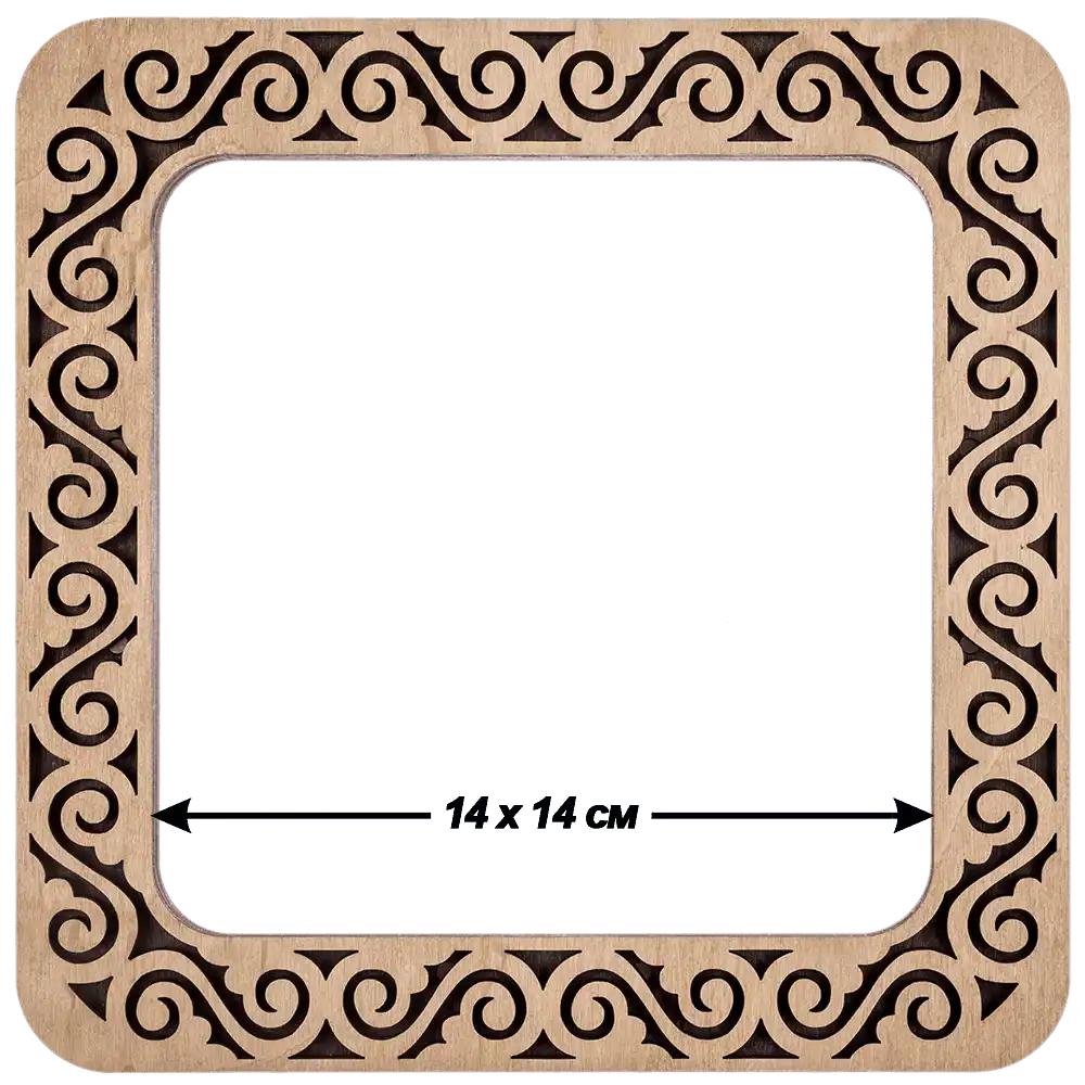 Magnetic Embroidery Hoop - Wooden Cross Stitch Hoop (14x14cm) Wonderland Crafts Hoops - HobbyJobby