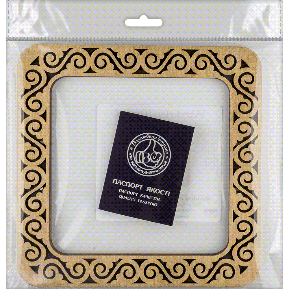 Magnetic Embroidery Hoop - Wooden Cross Stitch Hoop (14x14cm) Wonderland Crafts Hoops - HobbyJobby