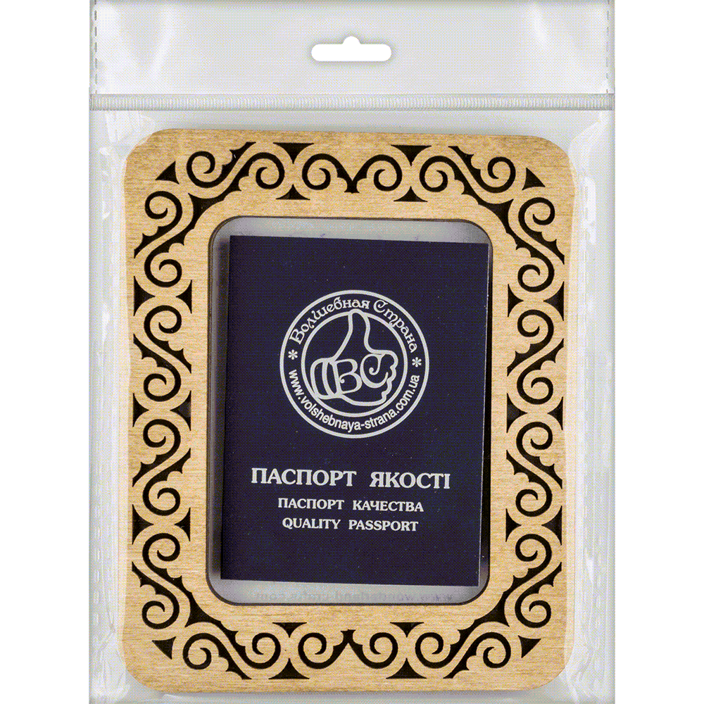 Magnetic Embroidery Hoop - Wooden Cross Stitch Hoop (6.5 x 9cm) Wonderland Crafts Hoops - HobbyJobby