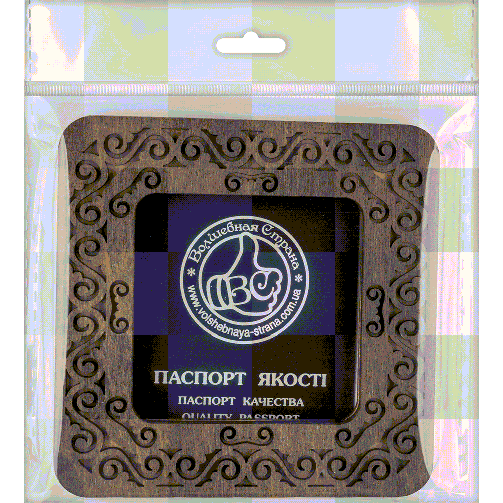 Magnetic Embroidery Hoop - Wooden Cross Stitch Hoop (6x6cm) Wonderland Crafts Hoops - HobbyJobby