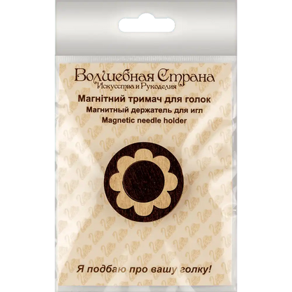 Magnetic Needle Holder - Wooden Needle Minder Wonderland Crafts Needle Minders - HobbyJobby