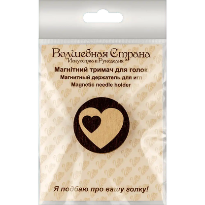 Magnetic Needle Holder - Wooden Needle Minder Wonderland Crafts Needle Minders - HobbyJobby