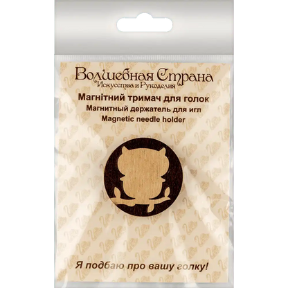 Magnetic Needle Holder - Wooden Needle Minder Wonderland Crafts Needle Minders - HobbyJobby