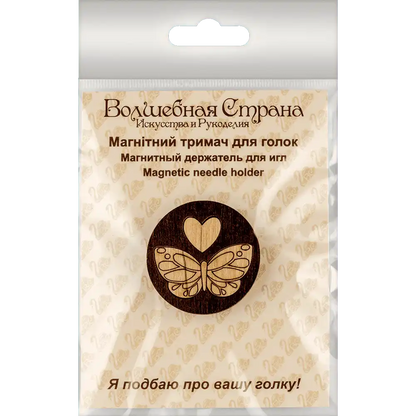 Magnetic Needle Holder - Wooden Needle Minder Wonderland Crafts Needle Minders - HobbyJobby