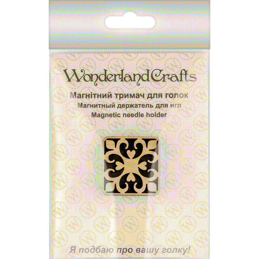 Magnetic Needle Holder - Wooden Needle Minder Wonderland Crafts Needle Minders - HobbyJobby