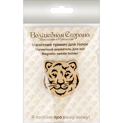 Magnetic Needle Holder - Wooden Needle Minder Wonderland Crafts Needle Minders - HobbyJobby