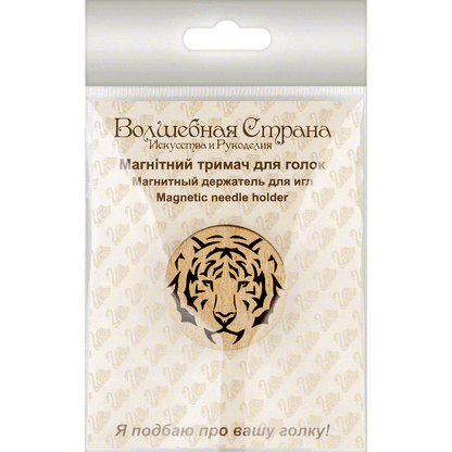 Magnetic Needle Holder - Wooden Needle Minder Wonderland Crafts Needle Minders - HobbyJobby