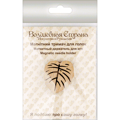 Magnetic Needle Holder - Wooden Needle Minder Wonderland Crafts Needle Minders - HobbyJobby