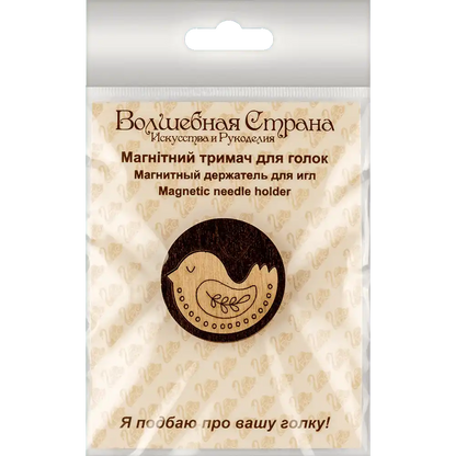 Magnetic Needle Holder - Wooden Needle Minder Wonderland Crafts Needle Minders - HobbyJobby