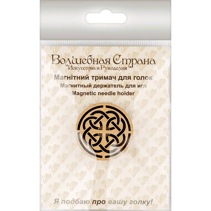 Magnetic Needle Holder - Wooden Needle Minder Wonderland Crafts Needle Minders - HobbyJobby