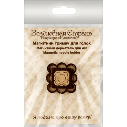 Magnetic Needle Holder - Wooden Needle Minder Wonderland Crafts Needle Minders - HobbyJobby