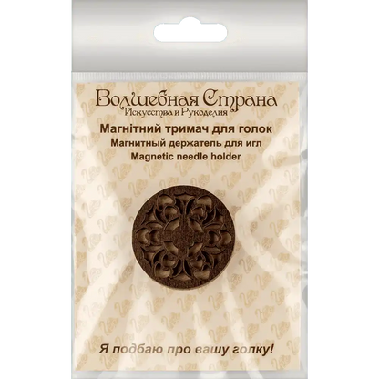 Magnetic Needle Holder - Wooden Needle Minder Wonderland Crafts Needle Minders - HobbyJobby