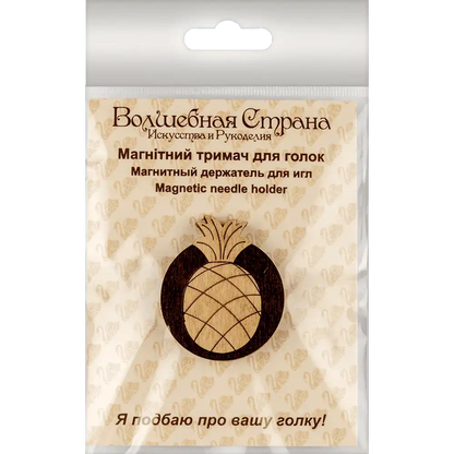 Magnetic Needle Holder - Wooden Needle Minder Wonderland Crafts Needle Minders - HobbyJobby