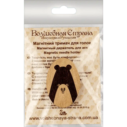 Magnetic Needle Holder - Wooden Needle Minder Wonderland Crafts Needle Minders - HobbyJobby