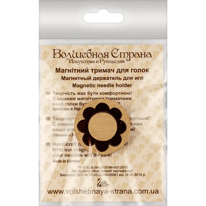 Magnetic Needle Holder - Wooden Needle Minder Wonderland Crafts Needle Minders - HobbyJobby