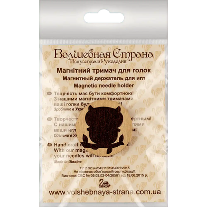 Magnetic Needle Holder - Wooden Needle Minder Wonderland Crafts Needle Minders - HobbyJobby