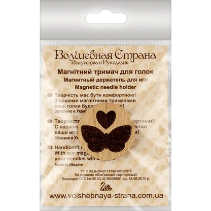 Magnetic Needle Holder - Wooden Needle Minder Wonderland Crafts Needle Minders - HobbyJobby