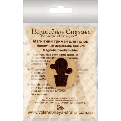 Magnetic Needle Holder - Wooden Needle Minder Wonderland Crafts Needle Minders - HobbyJobby