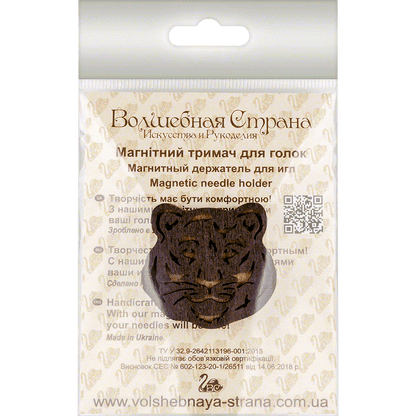 Magnetic Needle Holder - Wooden Needle Minder Wonderland Crafts Needle Minders - HobbyJobby